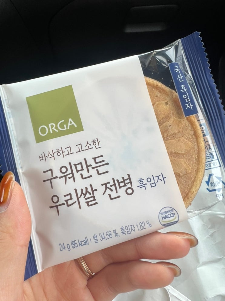  롯데백화점 에비뉴엘 라운지 2025/10/03 다과 정보