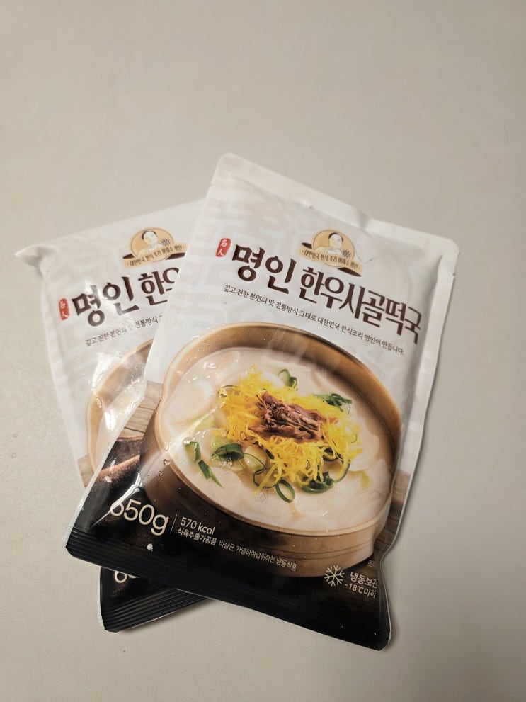  이가네식품 명인한우사골떡국 워킹맘 실사용후기 - 쌍둥이육아 간편식 추천