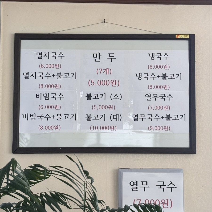 금성가든 사진 5