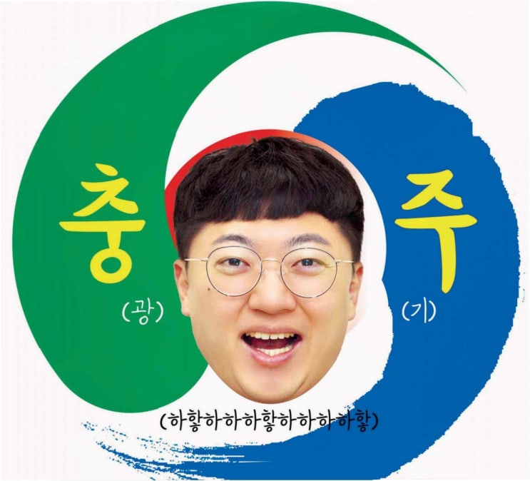 김민석 총리, 개천절 경축사: '<b>홍익인간 정신</b>'으로 하나 되는... 