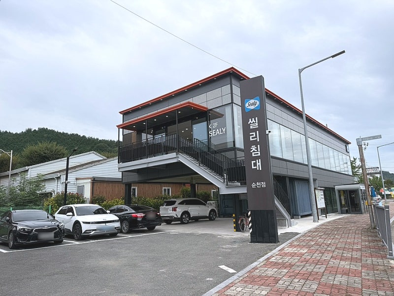 부부침대 추천 씰리 매트리스 후기 보고 찾아간 씰리침대 순천점