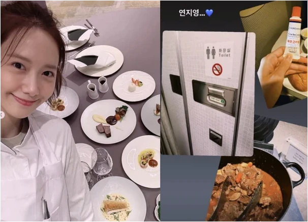  임윤아 고추장만 봐도 '폭군의 셰프' 앓이! 연모하는 그대 오래오래 남겨주길