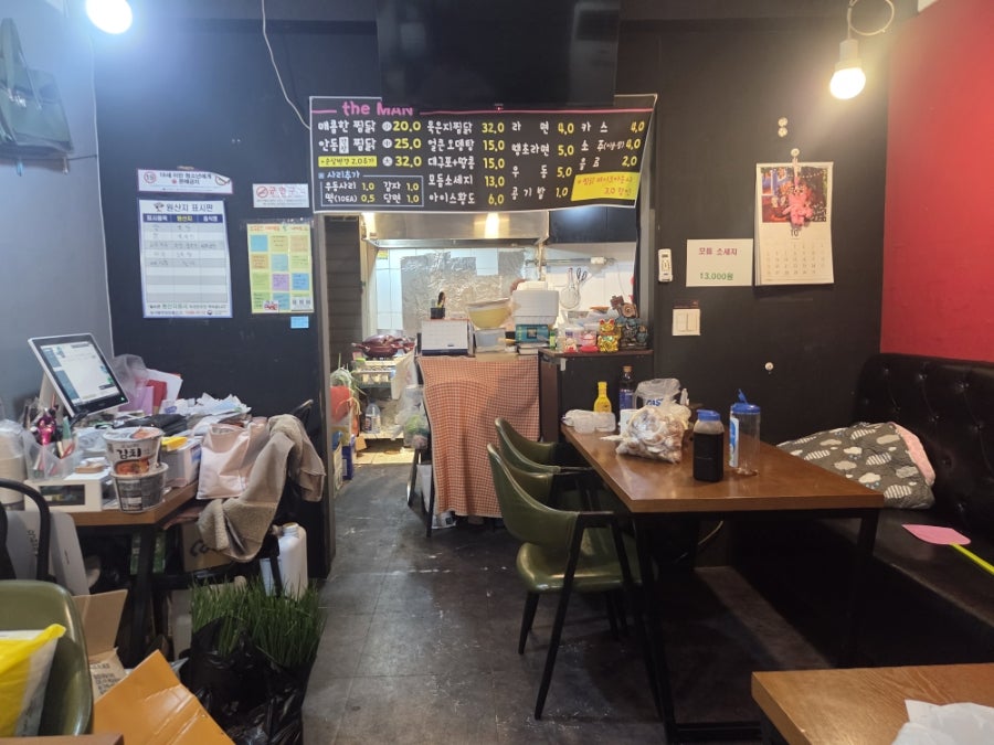 더맨찜닭 사진 5