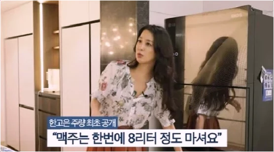  한고은 갱년기 솔직 고백! '50세 나이에도' 주량 변화 집중 분석!