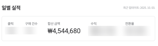 국내 제휴 VS 해외제휴 마케팅 장단점