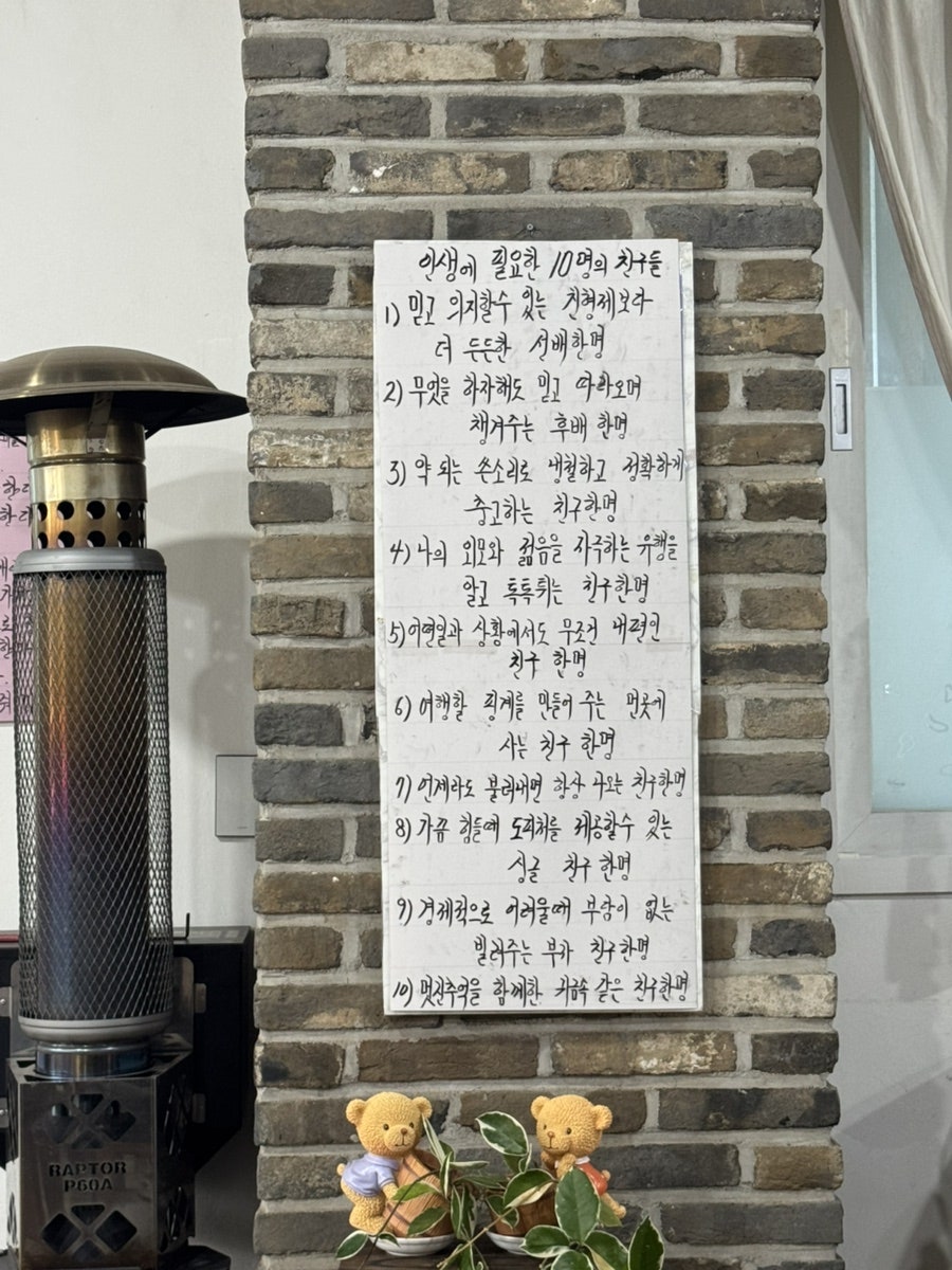 퐁당퐁당수제비 사진 6