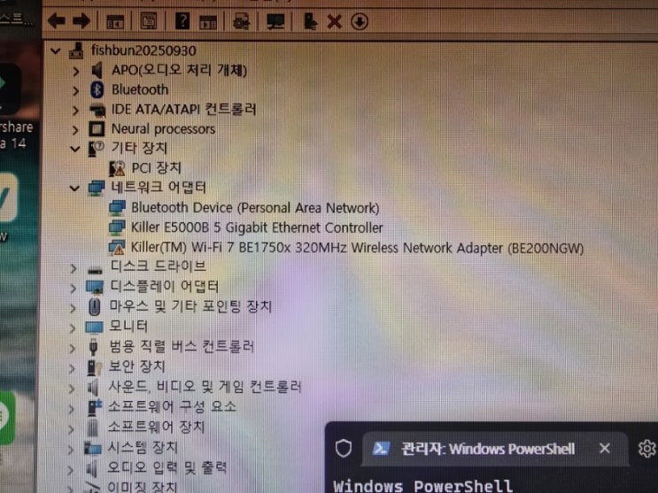  밤새도록 삽질한 날