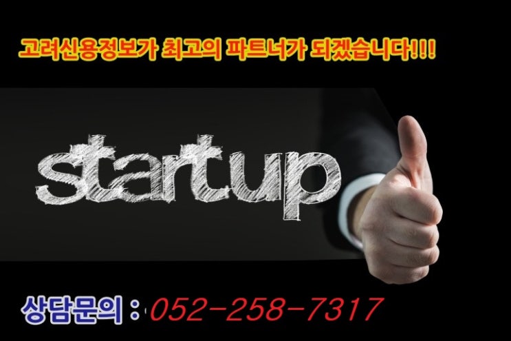  상속의 승인과 포기