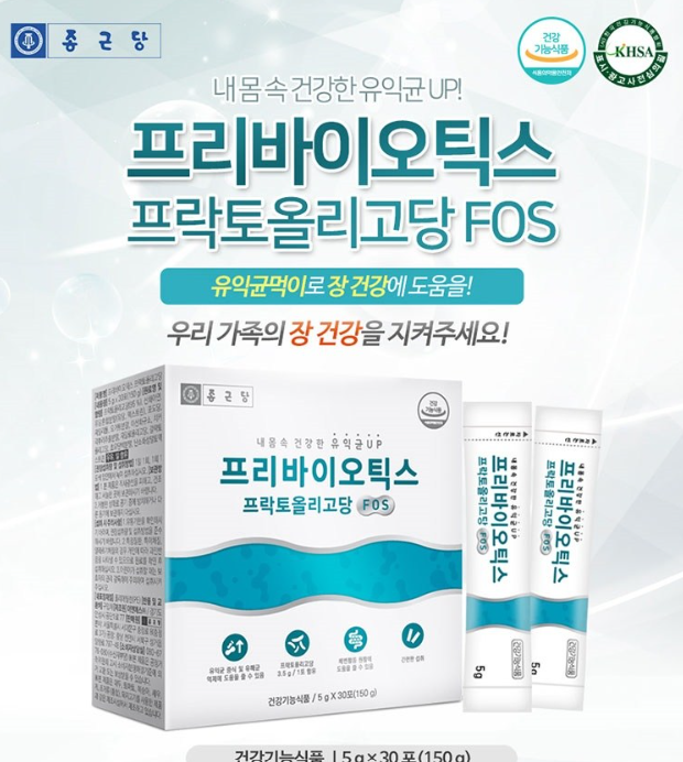 종근당 프리바이오틱스 프락토올리고당 FOS 유산균 30포 150g × 6개 리뷰