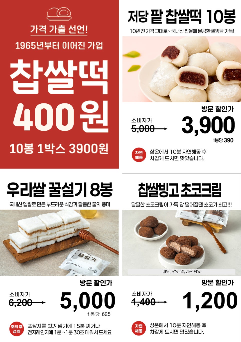 메고지고 포항달전점 사진 1