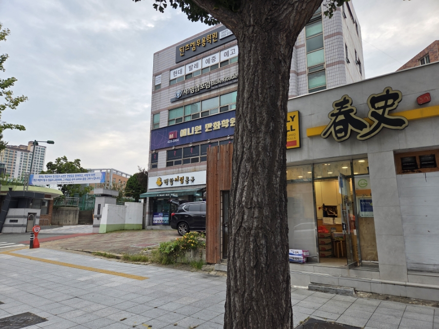 춘사김밥 사진 2
