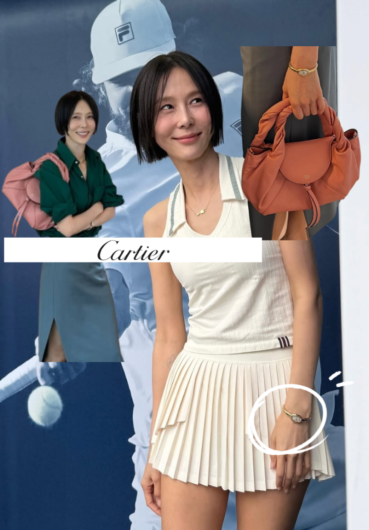  김나영 까르띠에 시계 베누아 워치 고급져!
