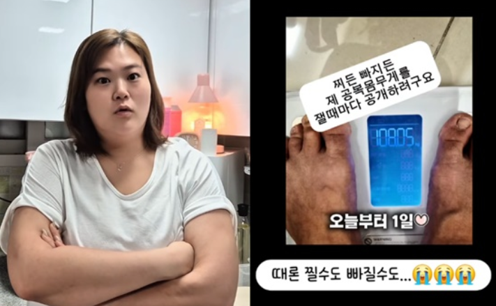  ‘미나와 인연 끊은’ 시누이 박수지, 결국 요요…78kg→108kg 인증 