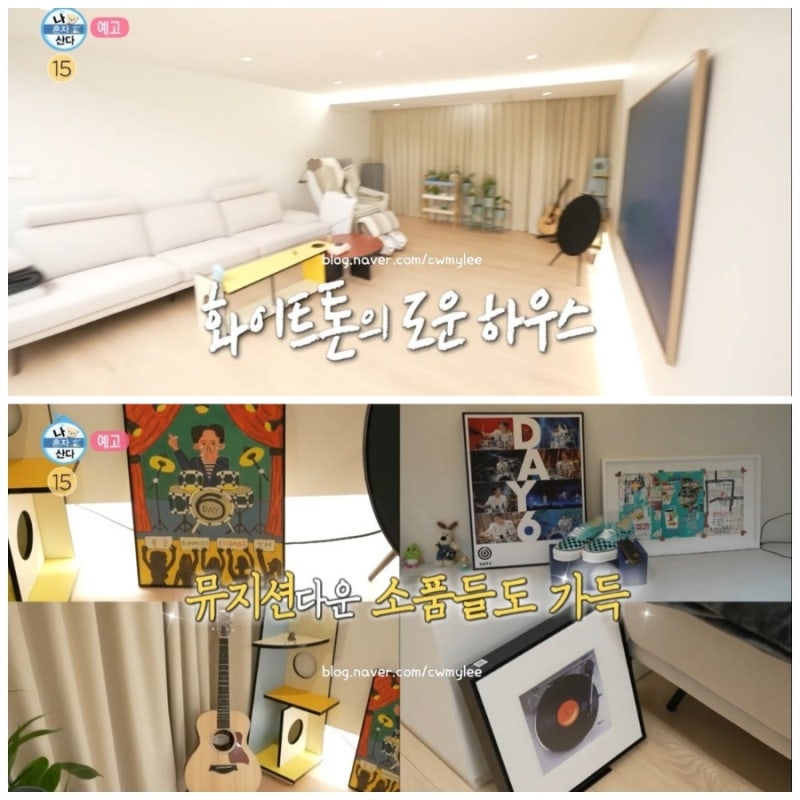 나혼자산다 데이식스 도운 인스타 나혼산 DAY6 영케이 프로필 원필 나이 성진 키 학력 mbti 생....