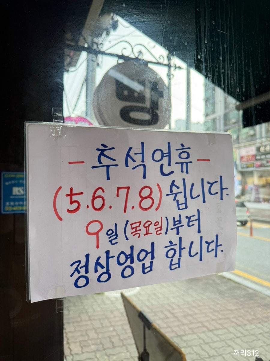 케익하우스 사진 3