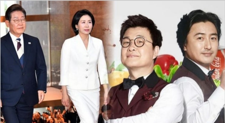 “<b>대통령</b> 냉장고, 최초 개방”... 시선 집중(+김혜경,<b>예능출연</b>,<b>논란</b>)
