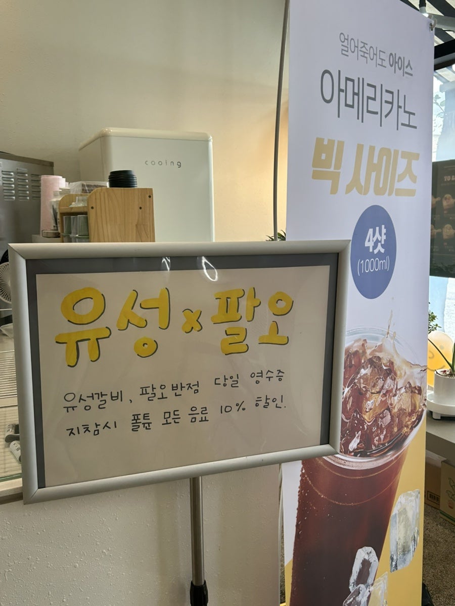 폴튠 사진 6