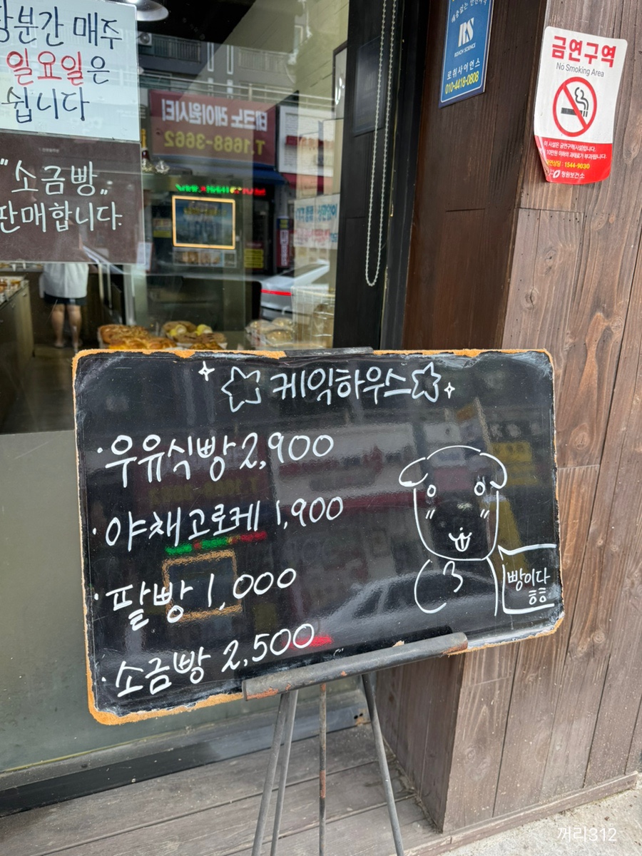 케익하우스 사진 4