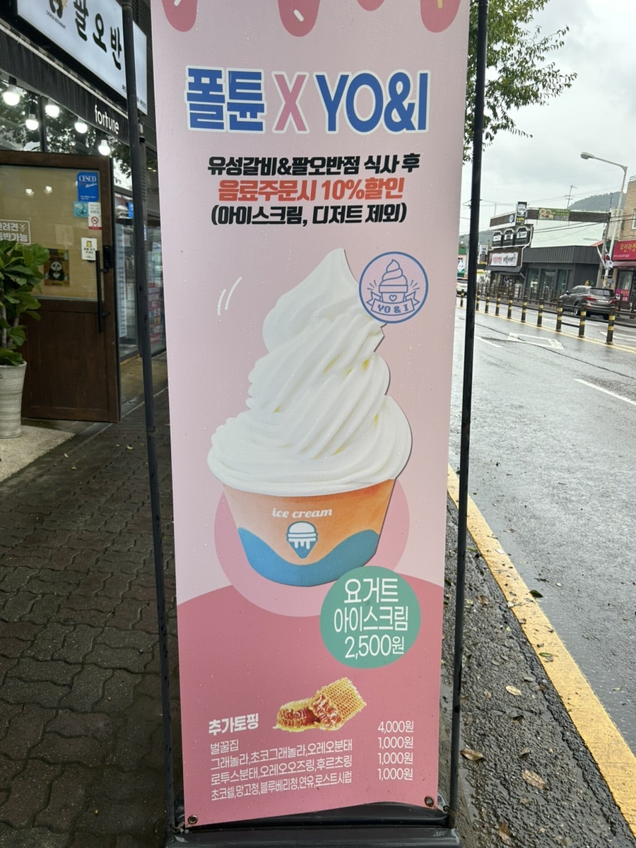 폴튠 사진 5