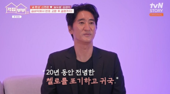 <b>신현준</b>김경미, 각집 생활 <b>고충</b> 2년째 별거 중