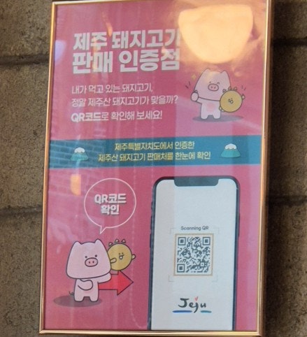 로띠팜 사진 6