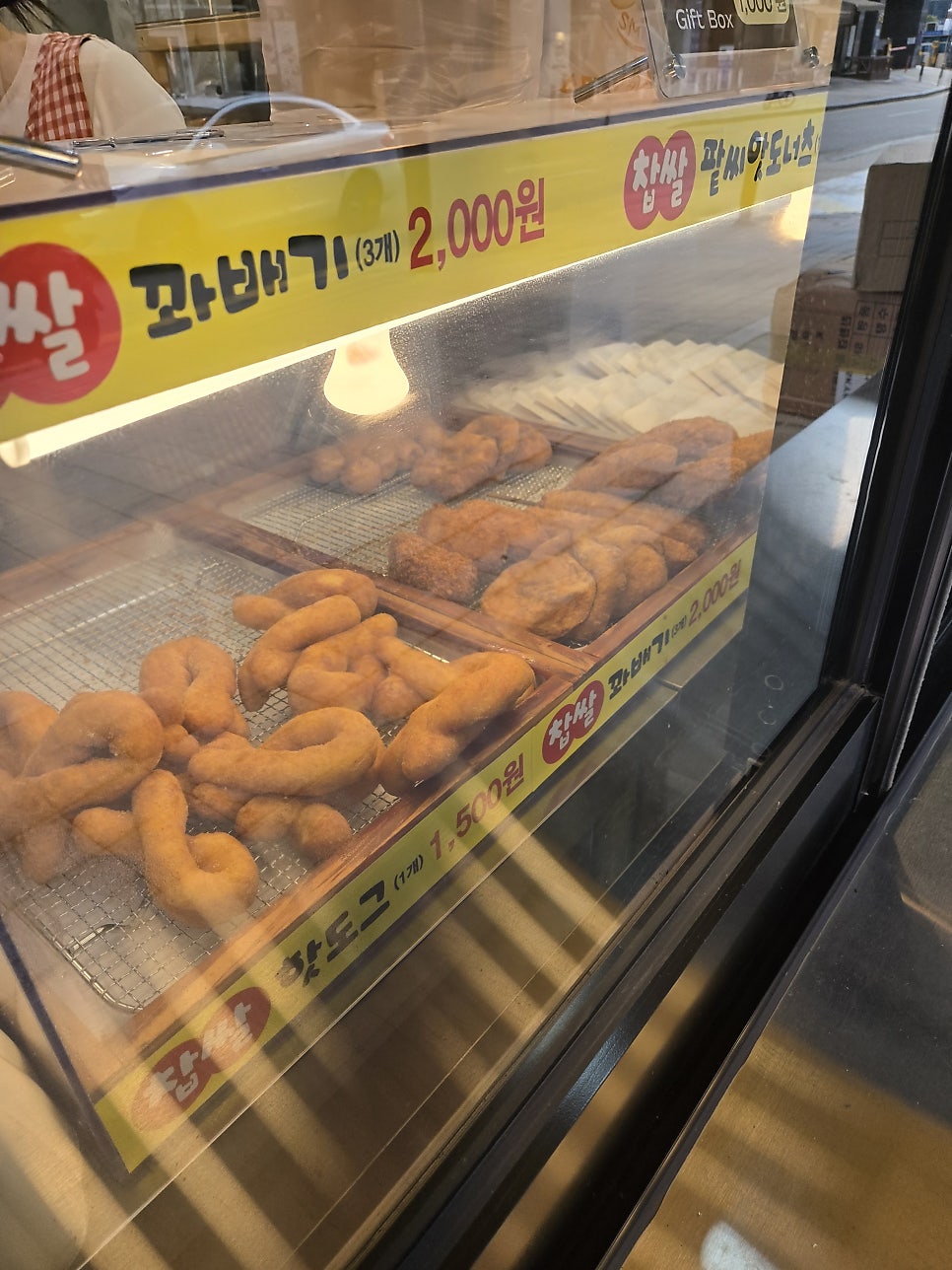 스마일찹쌀꽈배기 사진 3