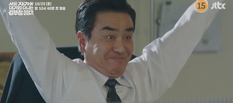 태풍상사 <b>류승룡</b>의 <b>김부장</b> 김세정의 보부상 사극까지~ 장르멸... 