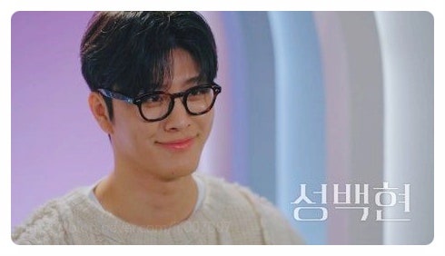  환승연애4 성백현 박지현 X 소름돋는 직업 떡밥 정리 배우 커플 프로필 인스타 근황