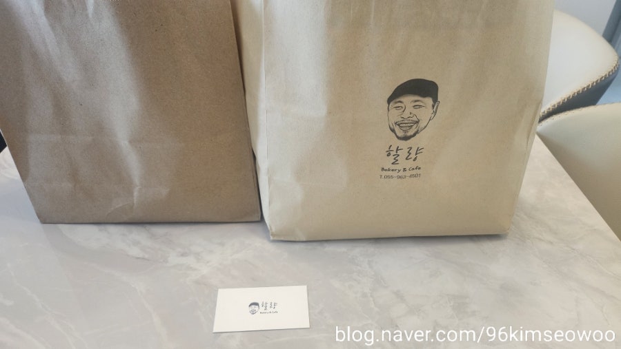 할량 함양점 사진 1