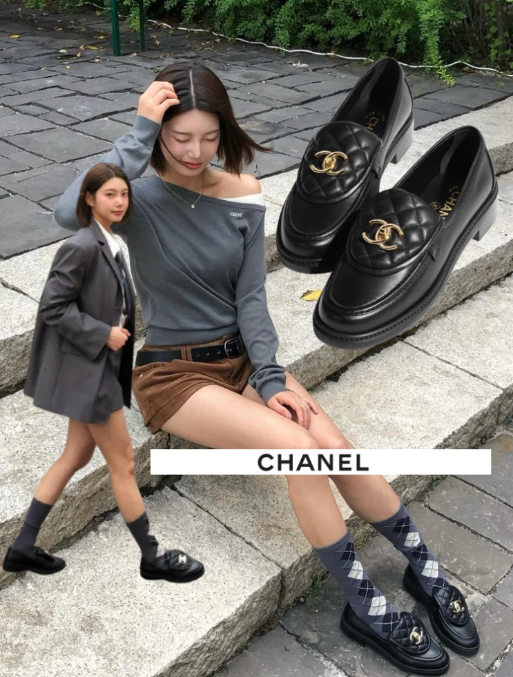  박나언 사복 패션 돋보이는 명품 신발 샤넬 턴락 로퍼 추천
