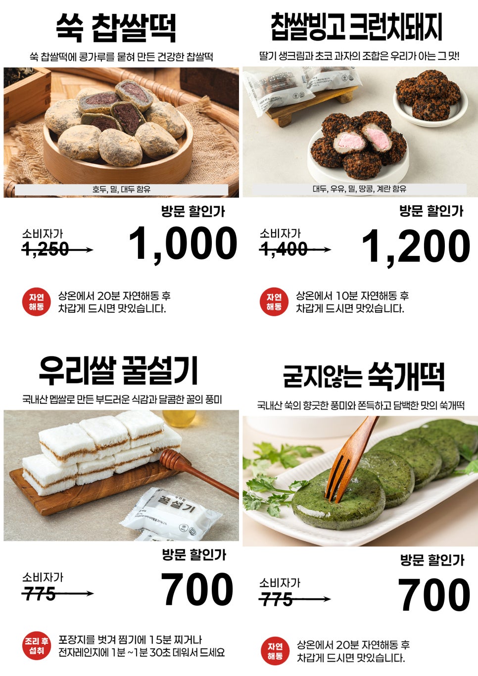 메고지고 포항달전점 사진 2