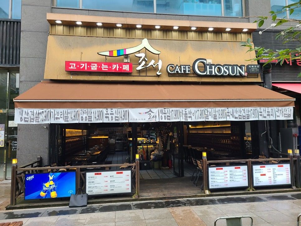 카페조선 송도신도시점 사진 4