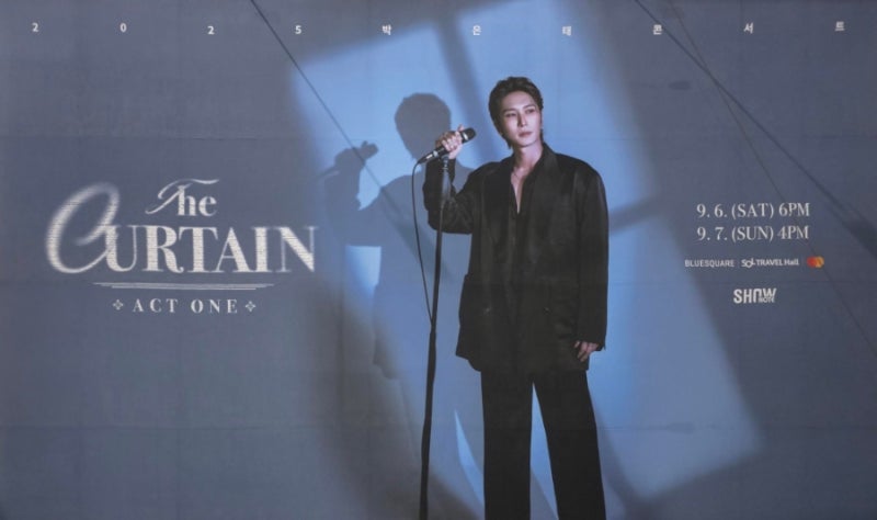 박은태 단독 콘서트 The Curtain : Act one 후기