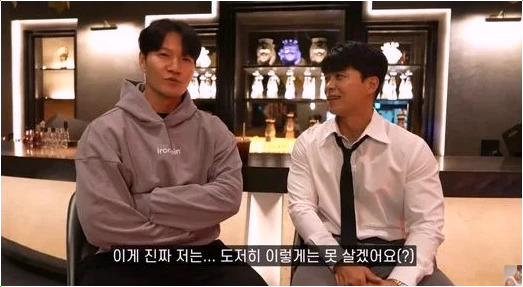  김종국 충격 고백! 신혼여행 후 '이렇게는 못 살겠다' 한숨의 의미