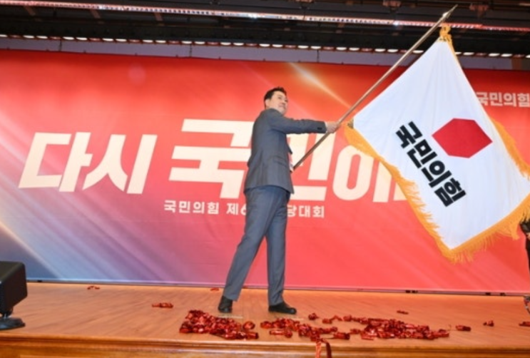 국민의 힘 대표 <b>장동혁</b> 프로필 총정리, 나이·고향·학력·경력... 
