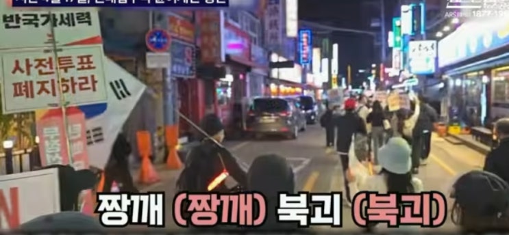 법원 "<b>혐중</b>구호 <b>집회</b>제한 경찰조치 무효... 혐오허용 아냐... 