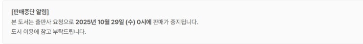  판매중지) 니소-두 유 워너 비?(Do you wanna be?) (10/28)