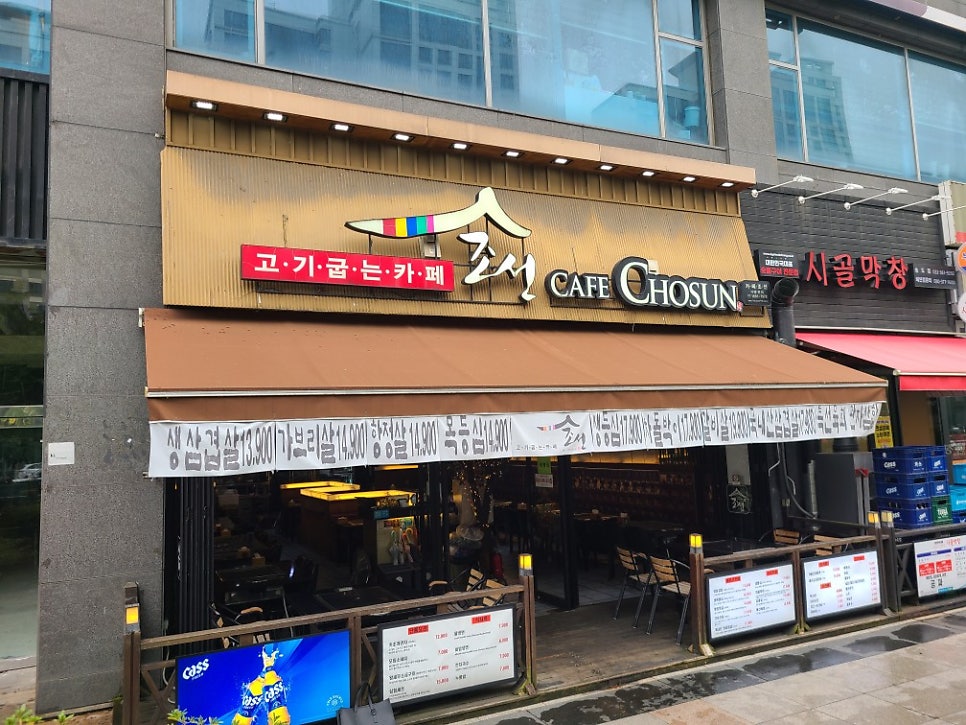 카페조선 송도신도시점 사진 5