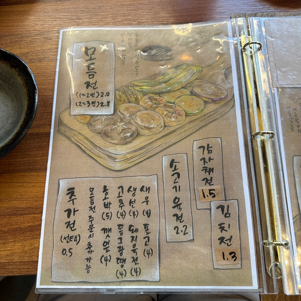 동동이네 사진 2