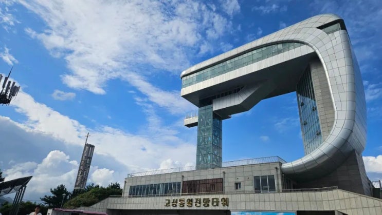  죽기전에 꼭 가봐야할 7번국도 여행 출발 첫째날!!