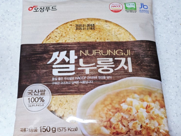  쌀 누룽지 끓이기 구수한 누릉지 누룽지탕 만들기