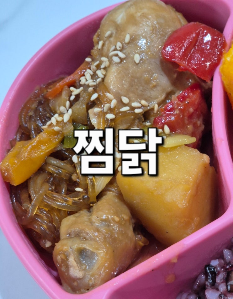  찜닭