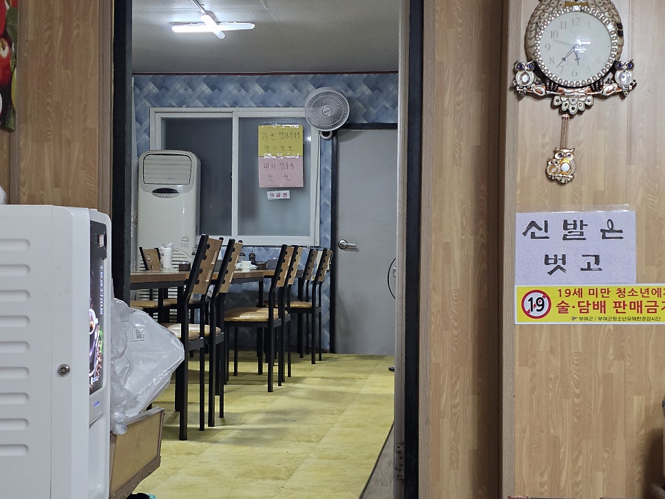 중국관 사진 5