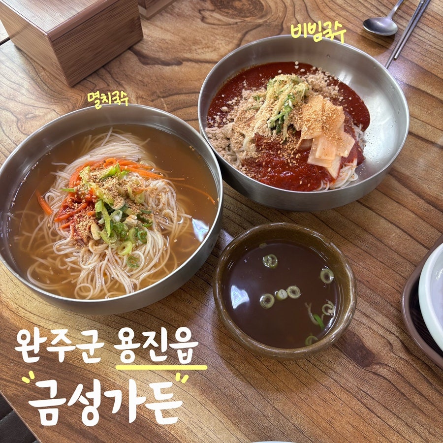 금성가든 사진 1