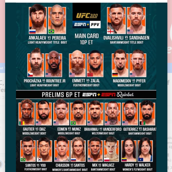 <b>ufc</b>320 <b>유주상</b> 중계 시간 대진표 안칼라에프 페레이라 <b>경기</b>일정 분석