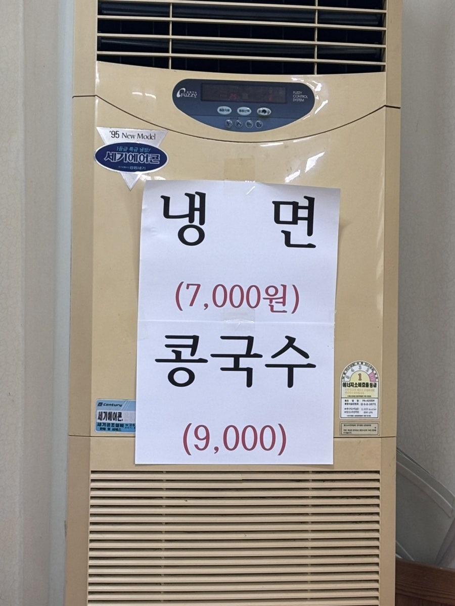 금성가든 사진 6