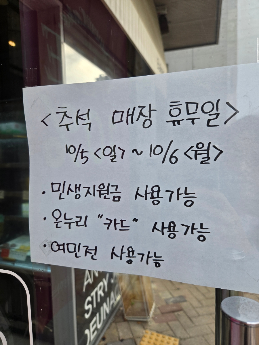 좋은아침페이스트리 사진 6