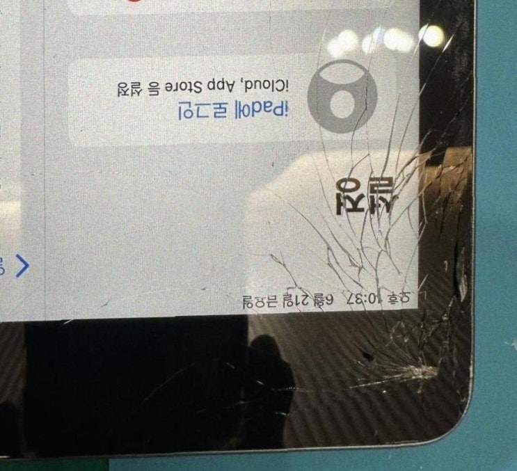 아이폰베터리 수리는 부산서면 아이폰수리 애플바에서 ^^