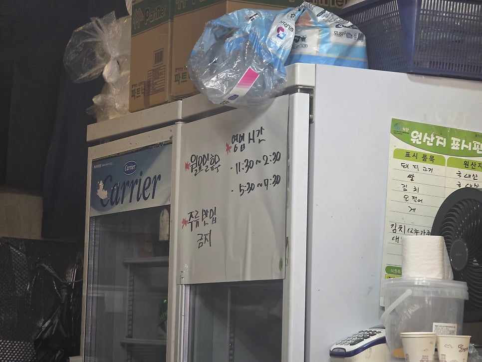 황제짬뽕 사진 5
