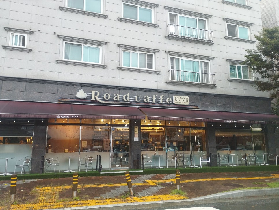 로드카페 본점 사진 1